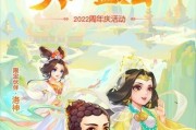 华为设备如何安装梦幻西游网页版？