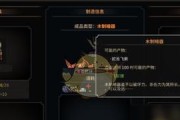 如何提升《太吾绘卷》游戏中偷窃成功率（掌握这些技巧让你的偷窃行动更加成功）