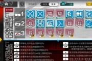 《明日方舟新手开局指南》（掌握关键角色）