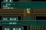完美世界同心镜合成失败的原因是什么？如何解决合成问题？