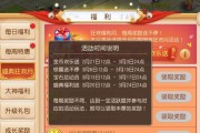 宝石总动员游戏怎样点亮标？点亮标方法是什么？