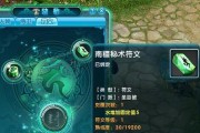 梦幻诛仙日精灵属性技能如何？神兽日精灵的表现怎么样？