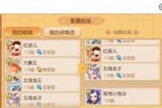 梦幻西游手游平民职业选择攻略？哪个职业最省钱且高效？