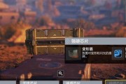使命召唤手游空投补给使用攻略（提供实战技巧、解读策略）