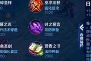 暗影之王游戏人类男法34张控场法术流打法介绍是什么？控场法术流打法介绍有哪些？