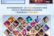 王者荣耀高手排名中有哪些皮肤？它们的获取方式是什么？