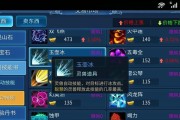《剑御九州灵兽攻略》（掌握技巧）