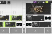 明日方舟集成战略模式详解（开启集成战略）