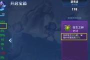 王者荣耀李凯属性特点是什么？