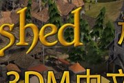 放逐之城banished怎么交易？交易系统有哪些特点？