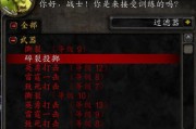 冒险岛2弓箭手如何快速升级？升级方法和攻略有哪些？