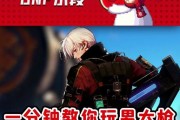 DNF大枪职业应选择哪个小号？小号选择的依据是什么？