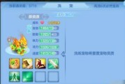 神武手游隐攻宝宝技能如何搭配？搭配攻略有哪些常见问题？