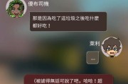 辐射4招募四星商人莱利的条件是什么？如何正确指派任务？