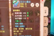 梦幻西游手游变身卡属性克制如何理解？常见问题有哪些？