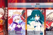 崩坏学园2游戏精英属性状态介绍是什么？属性状态介绍有哪些？