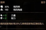 《黑荆棘角斗场》新手入门指南（学习角斗技巧）