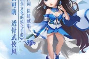 《天问》游戏蟠桃盛会——探寻仙侠世界的神秘与美妙（穿越时空）