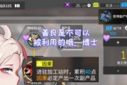 明日方舟九色鹿（新近推出的明日方舟九色鹿）