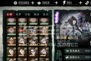 《影之刃3无锋》中如何提升防御能力（掌握关键技巧提升无锋的防御效果）