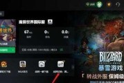 魔兽世界亚服遇到游戏错误该如何解决？