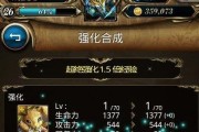 神魔之塔宠物使用指南：如何发挥宠物属性的最大效用？