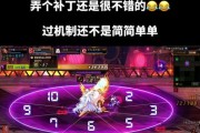 dnf补丁缺失的原因是什么？