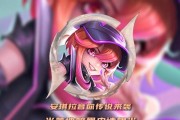 莱迪在王者荣耀中属于哪个英雄？