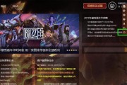 《魔兽世界》游戏职业插件推荐（提升游戏体验的必备插件）