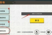 迷你世界插件制作教程是什么？如何自己动手做插件？