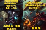 宁在英雄联盟中的打野风格有何特点？