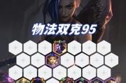 英雄联盟怎么玩好维克多？维克多的玩法技巧是什么？