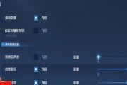 王者荣耀主页音乐是什么？如何设置主页音乐？