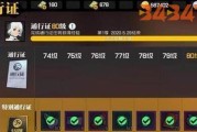不良人游戏体力怎么获得？体力获取方法是什么？