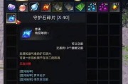 失落的方舟技能点获取方法是什么？如何详细获得技能点？