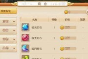 梦幻西游手游卡牌称谓有哪些？如何获取和使用？