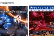 审判之眼技能书获取攻略详解？特殊技能如何获得？