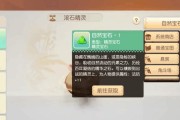 《探索梦想新大陆，玩转以太净化》（用策略和技巧畅玩以太净化）