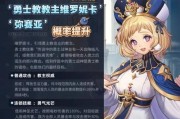 坎公骑冠剑英雄角色昵称一览表（以坎公骑冠剑英雄昵称表为基准）