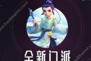 梦幻西游手游新门派化生寺技能怎么样？解析技能特点及玩法？