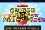 dnf的cdkey兑换流程是什么？兑换后如何激活使用？