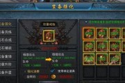 《滔天传说》游戏投资计划解析（探讨游戏市场热点）