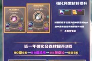DNF装备升星方法是什么？升星材料如何获取？