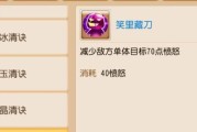 梦幻西游无双版矿石和金石怎么获得？获取攻略详解是什么？