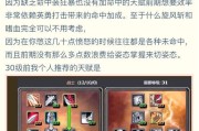 哪些手游可以升级角色等级？升级系统的常见问题有哪些？