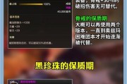 地下城更新后应该做什么？更新内容有哪些？