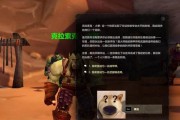 魔兽世界中如何开启蛋？有什么技巧？