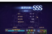 dnf蚊香关卡过法是什么？有哪些技巧？