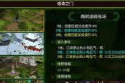 热血江湖中使用外挂快速升级的后果是什么？合法快速升级的方法有哪些？