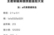王者荣耀内战玩法有哪些技巧？
